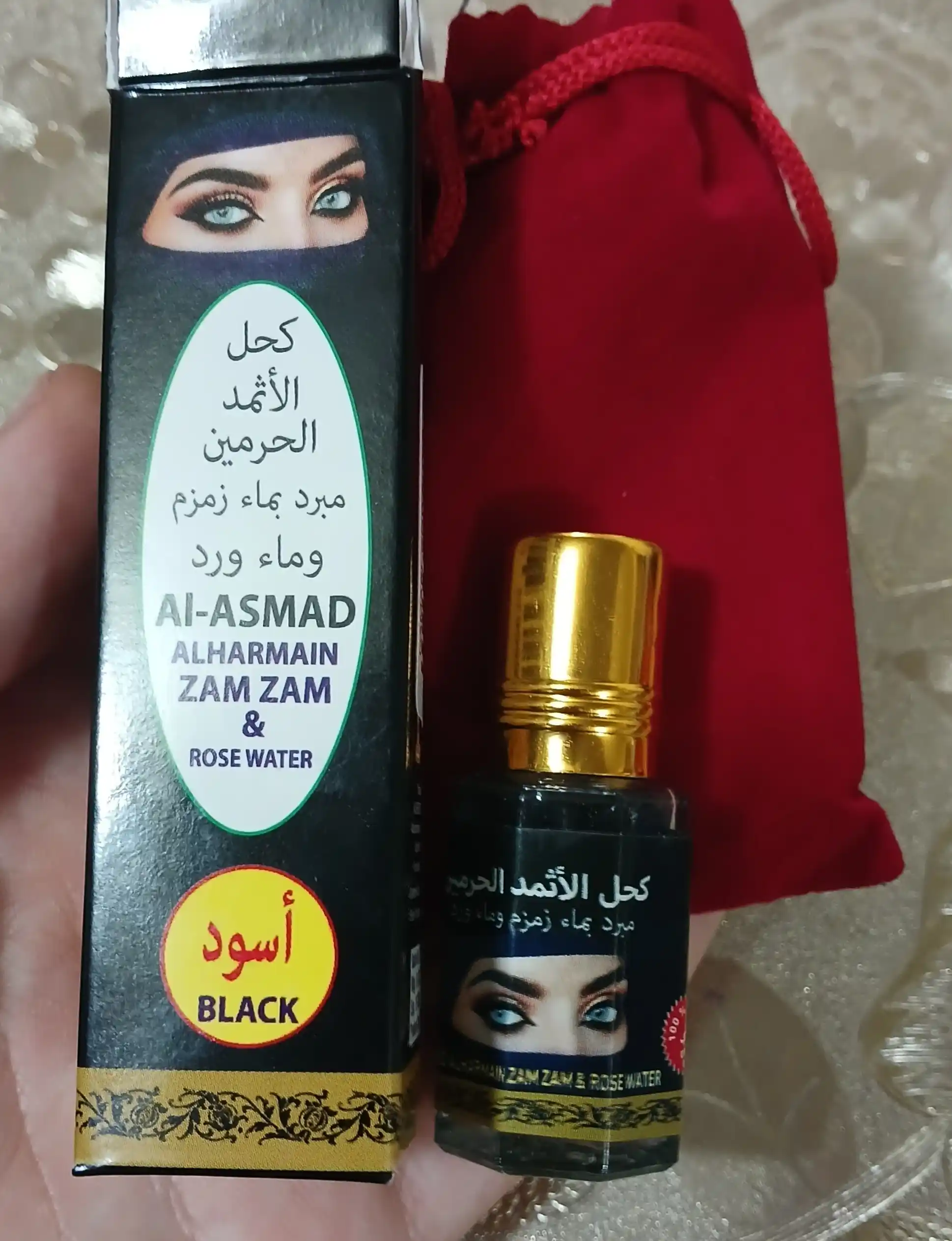 Ko'zlar uchun surma AL-ASMAD
