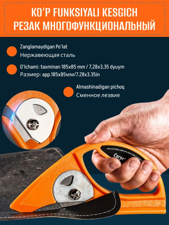 Ko‘p funksiyali keskich, gulqog‘oz, gilam, charm, qog‘oz va linoleum uchun, tig‘i 45 mmli - 
