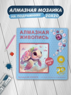 Желтый