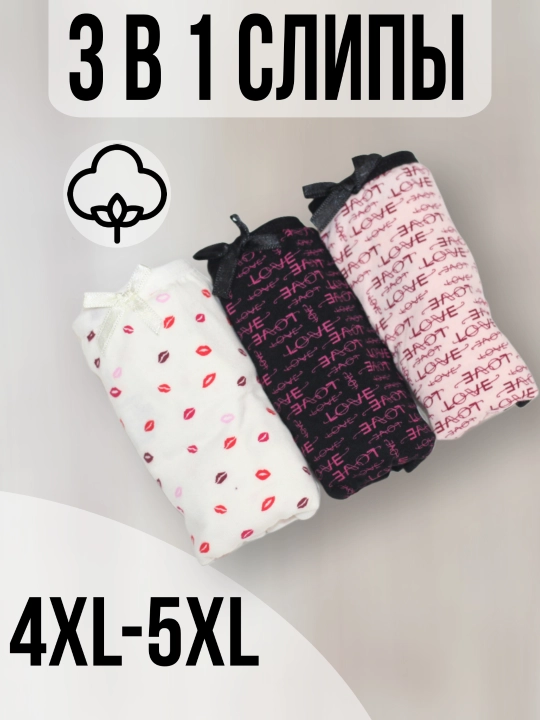Ayollar ichki kiyimlari to‘plami, haftalik, bir xil rangli, bosma naqshli, yopishqoq, chiziqli - 