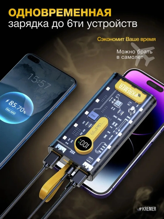 Poverbank 20000 mah, LED chiroqli, tashqi akkumulyator, portativ