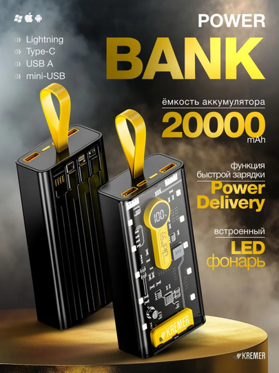 Poverbank 20000 mah, LED chiroqli, tashqi akkumulyator, portativ