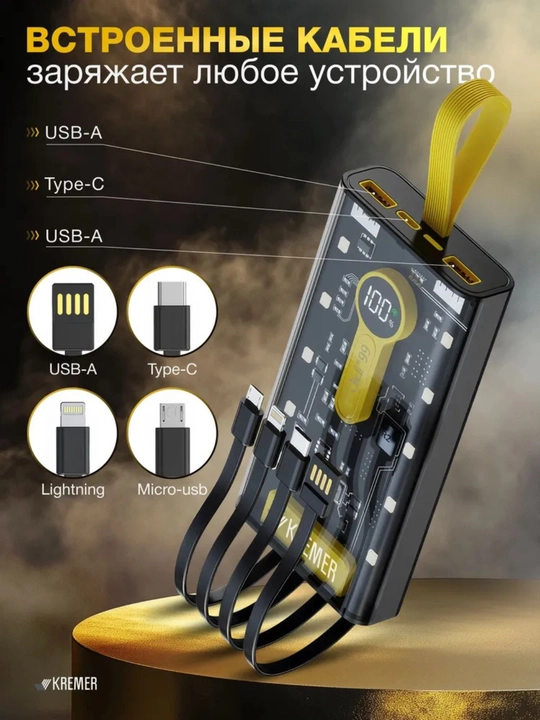 Poverbank 20000 mah, LED chiroqli, tashqi akkumulyator, portativ