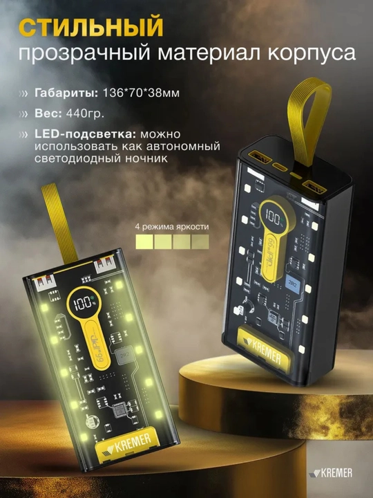 Poverbank 20000 mah, LED chiroqli, tashqi akkumulyator, portativ