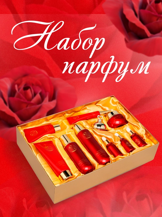 Ayollar uchun 10 buyumli kosmetik toplam - 