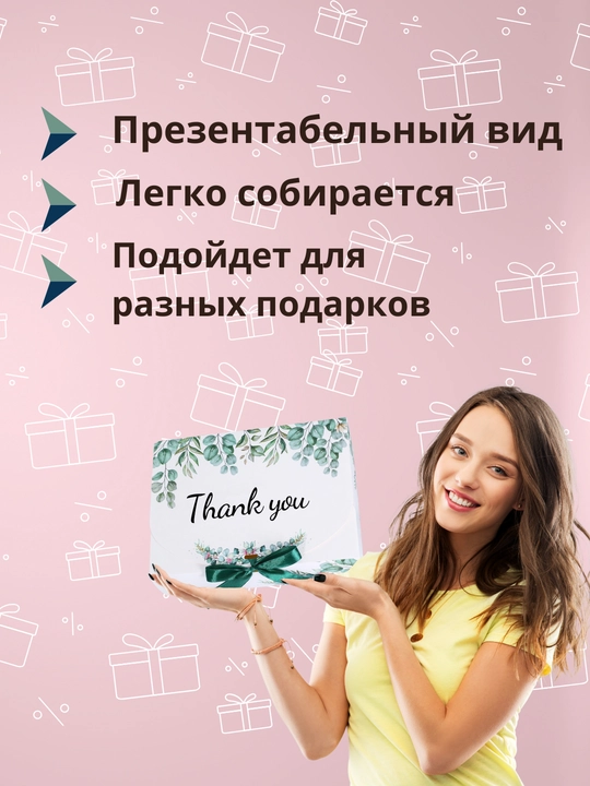 Sovg'a qutisi, o'zi yig'ilgan, bayramlar uchun, sovg'aga lenta, to'plam, sovg'a