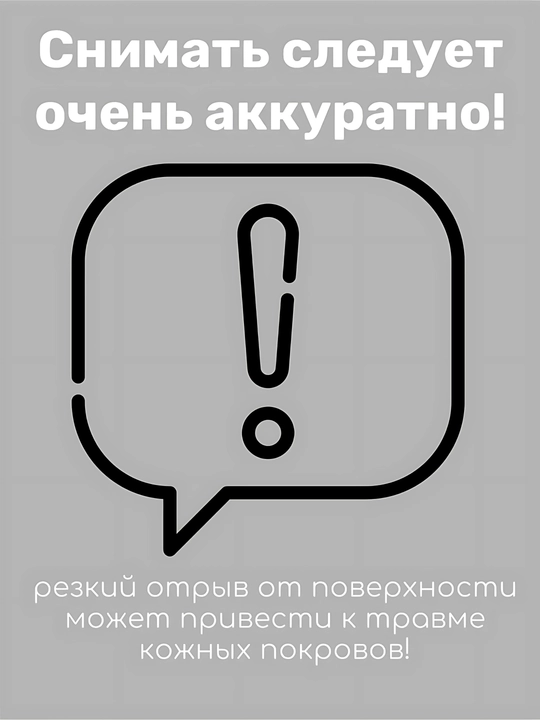 Кружевные мини-накладки на соски, 5 пар