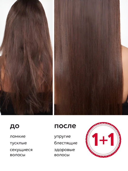 Likato soch parvarishi uchun to'plam, sprey krem 17 tasi 1 da, keratin bilan