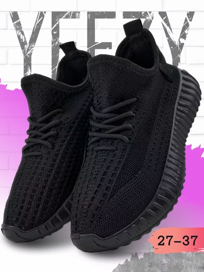 Кроссовки Yeezy для девочек и мальчиков, 27-37