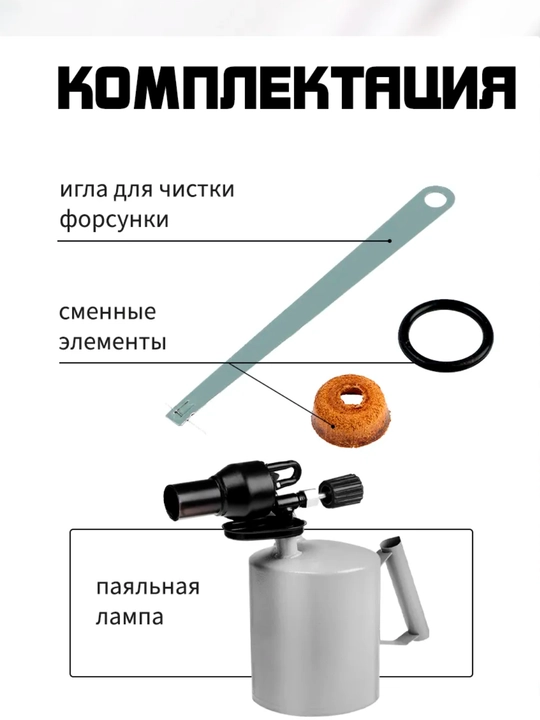 Benzinli puflagich, 1.5 litr