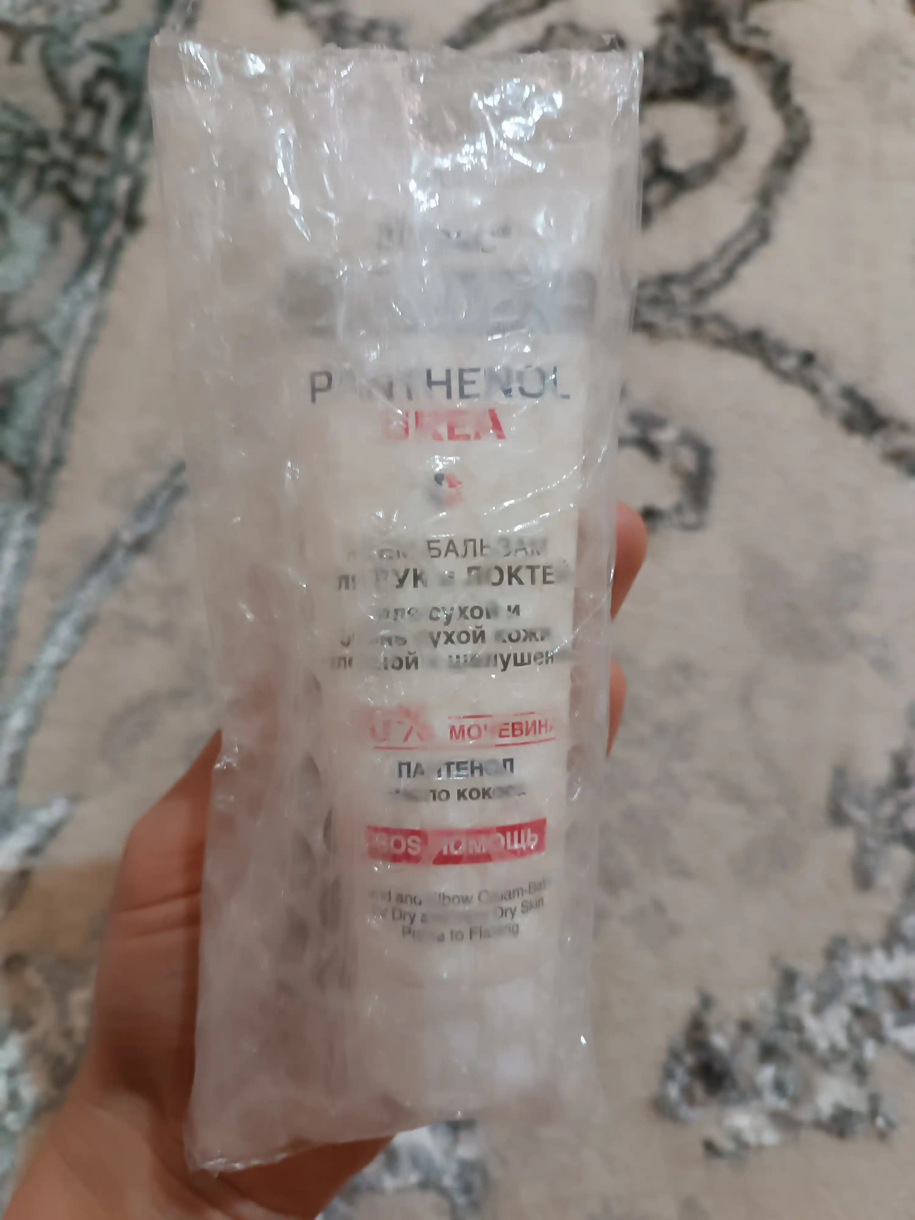 Крем-бальзам для рук и локтей Pharmacos PANTHENOL UREA 75мл. Витэкс