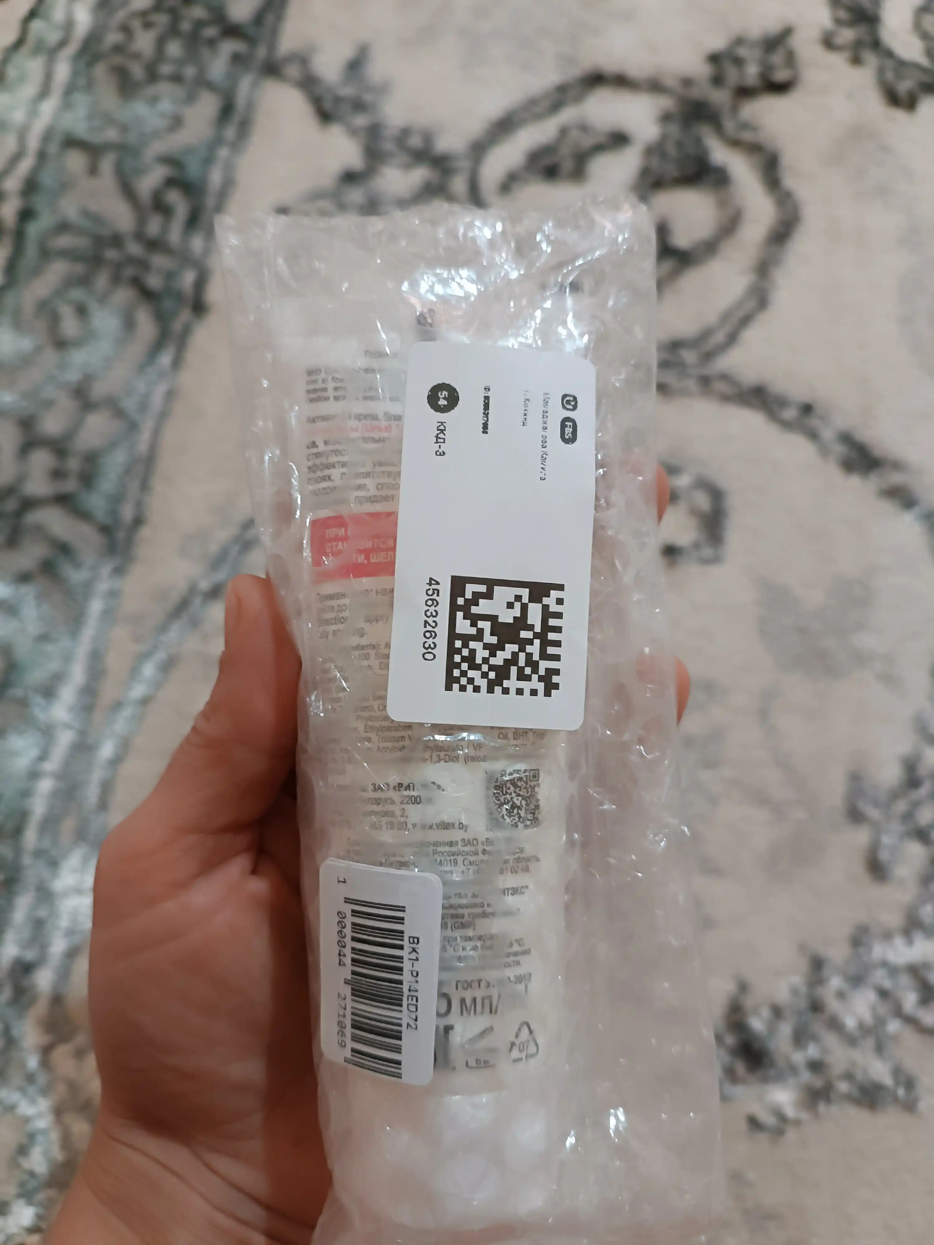 Крем-бальзам для рук и локтей Pharmacos PANTHENOL UREA 75мл. Витэкс