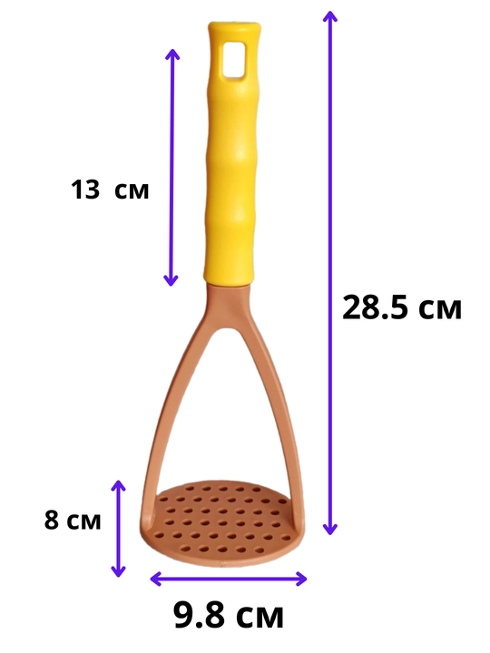 Kartoshkani maydalagich