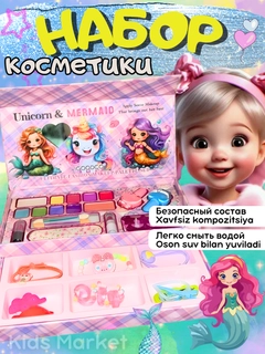 Конфетный