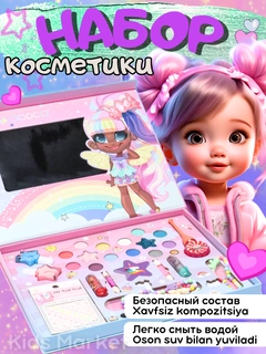Золотистый хаки
