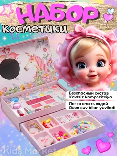 Кремовый