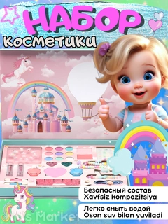 Золотой