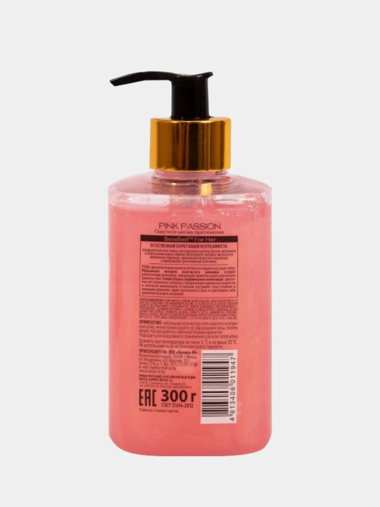 Dush uchun gel-shimmer Belita "Pink Passion", 300 ml