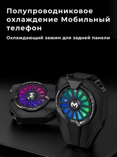 Xromrang