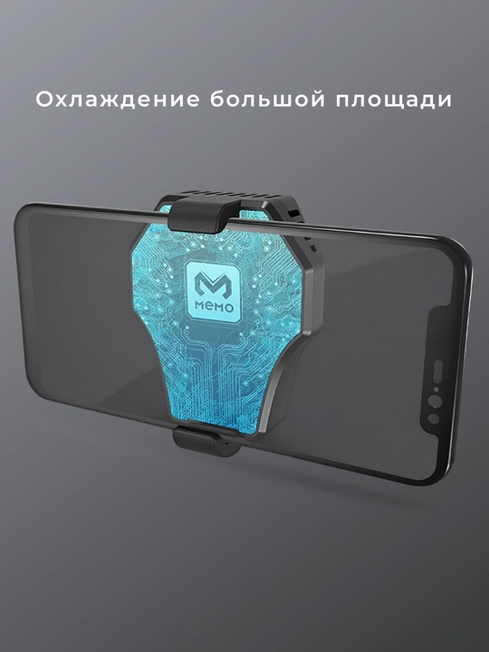 Geymerlar uchun smartfon sovutgichi