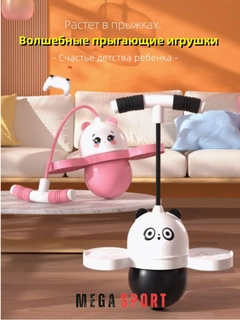 Розовый