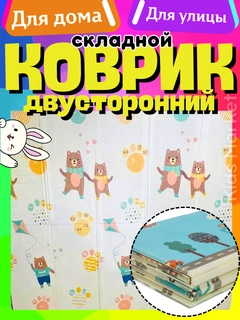 Горчичный