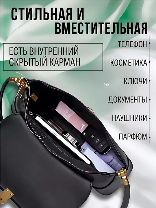 Ayollar sumkasi, yelkama sumka, ixcham, sig'imli, kundalik, ish va o'qish uchun, ekocharm