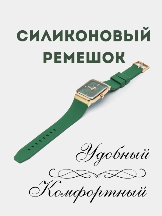 Ayollar qo'l soati GALAXY - nozik kvarts, silikon remeshok, sovg'a qutisida