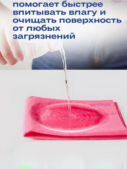 Tozalash va idish yuvish uchun Mr Clean rangli lattalari, to'plamda 3 dona, 38 * 38 sm