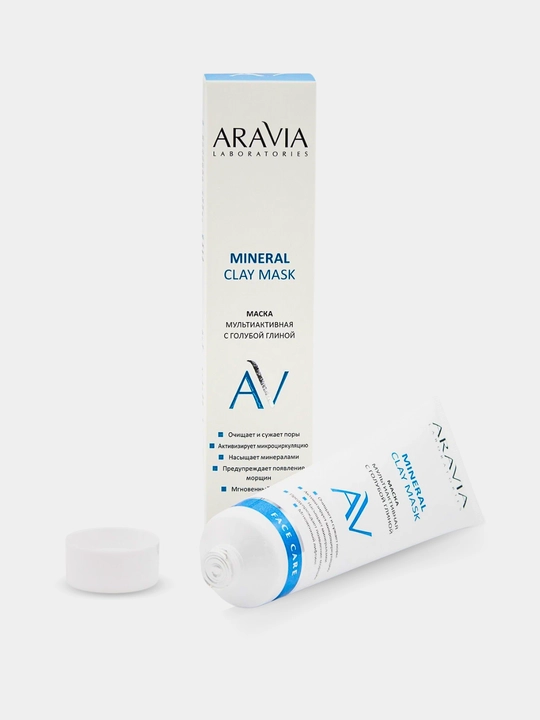 Маска для лица Aravia увлажняющая, очищающая и омолаживающая для всех типов кожи, 100 мл