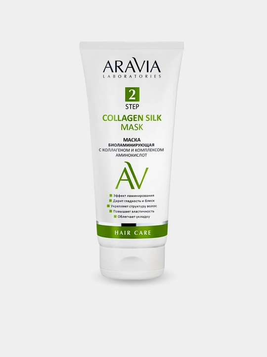 Маска для волос Aravia для питания, укрепления, сохранения цвета, для роста волос, 200 мл