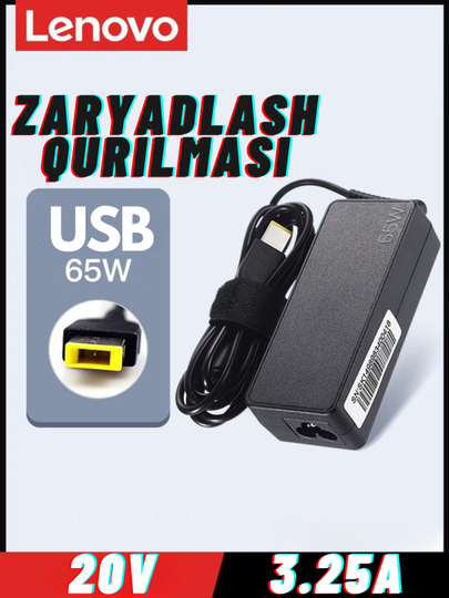 Зарядное устройство для Lenovo 20V3.25A 65 Вт USB, жёлтый наконечник