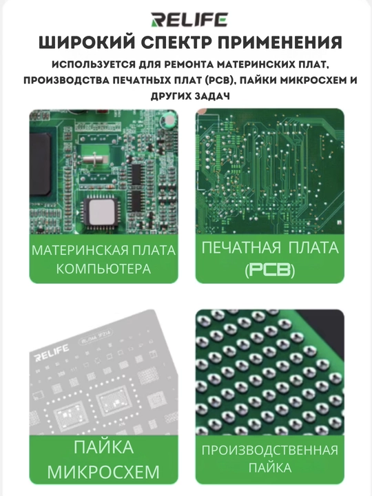 RELIFE RL-403B BGA payvandlash to'plari, 0.55 mm, 25000 dona, elektronikani tamirlash uchun Arduino