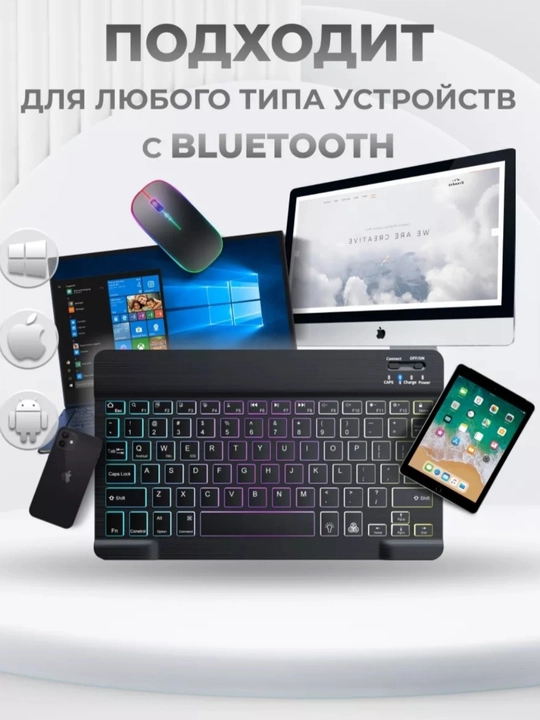 Беспроводная клавиатура и мышь для игр