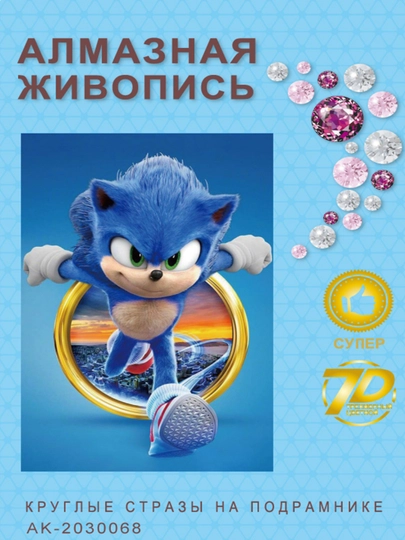 Алмазная мозаика Skystore "Разное" холст на подрамнике, 20 х 30 см — SKYST0R-АЛМ2030-ВИШН