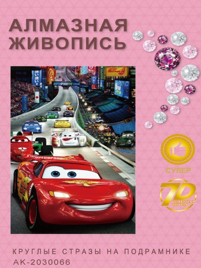 Алмазная мозаика Skystore "Разное" холст на подрамнике, 20 х 30 см — SKYST0R-АЛМ2030-БРОНЗ