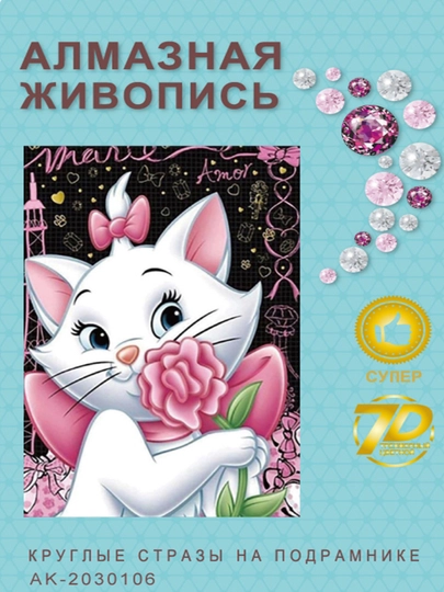 Алмазная мозаика Skystore "Разное" холст на подрамнике, 20 х 30 см — SKYST0R-АЛМ2030-КОРАЛЛ