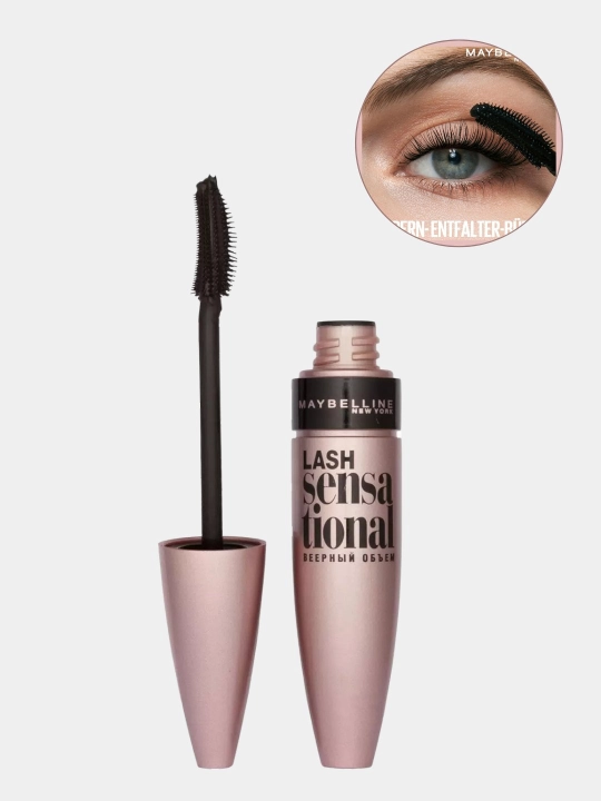 Kiprik uchun tush, professional, suv o'tkazmaydigan, qora, 9.5 ml - 