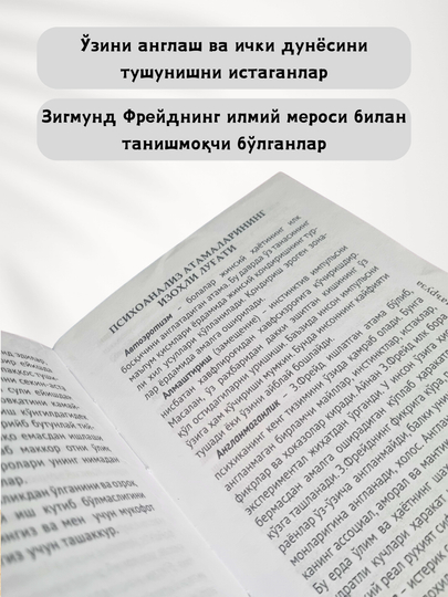 Xotin erini uyda tasma bilan sikadi