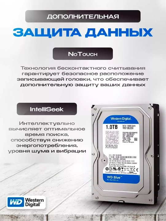 Жесткий диск HDD 500 ГБ 1 ТБ 2 ТБ 3'5 SATA 6 Гб/с, 5400/7200 rpm для ПК компьютера