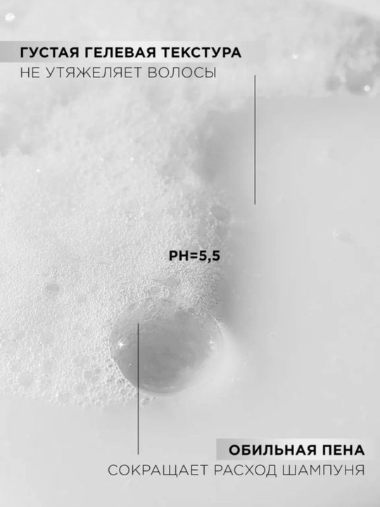 Шампунь для волос Doctor fresh, глубокое восстановление, с амино комплексом, 900 мл