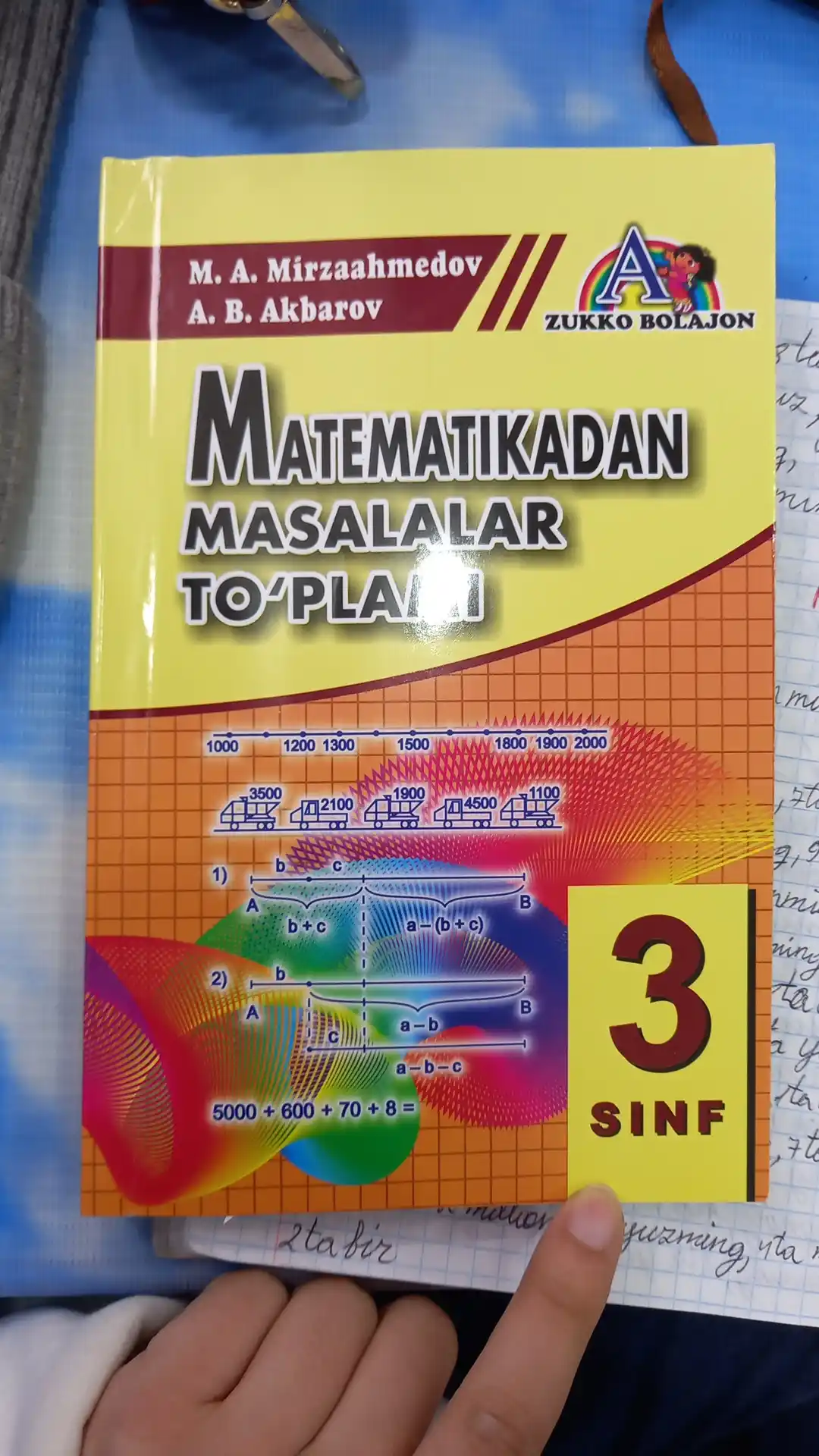 Сборник задач по математике для 1, 3, 4, 5, 6, 7, 8, 9 классов Мирзаахмедов М.А