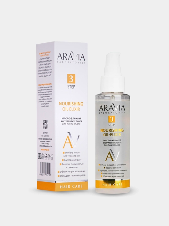 Масло-эликсир экстрапитательное для сухих волос Nourishing Oil-Elixir, 110 мл