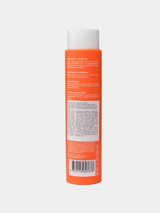My muse Shower gel dush uchun gel, xotirjam va tinchlantiruvchi, xushbo‘y lavanda moyi bilan, 250 ml