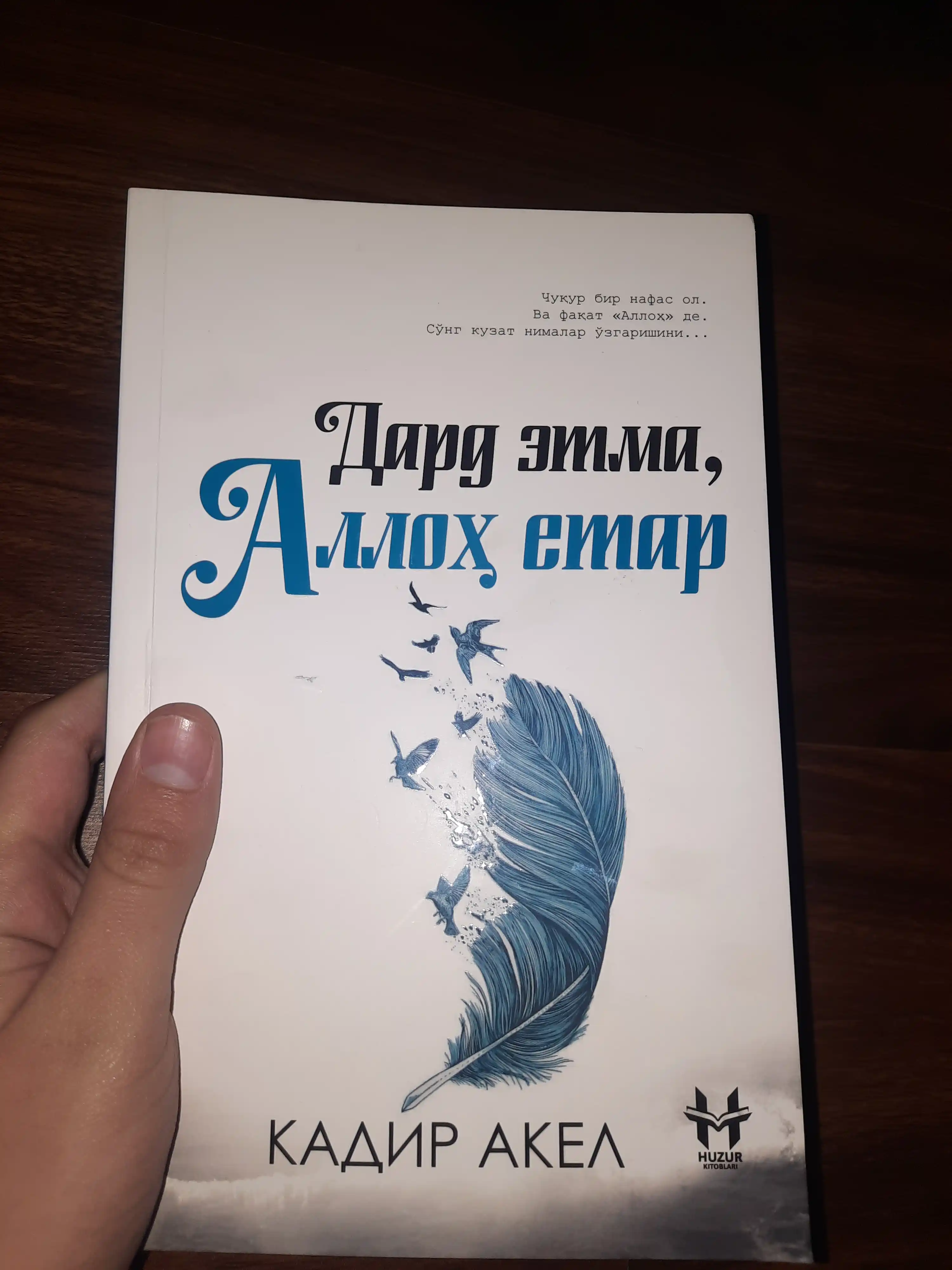 Dard etma, Alloh yetar — Kadir Akel