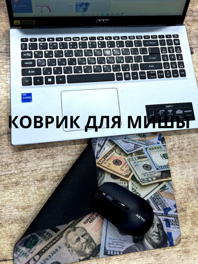 Коврик для мыши, Игровой коврик,Компьютерный коврик,