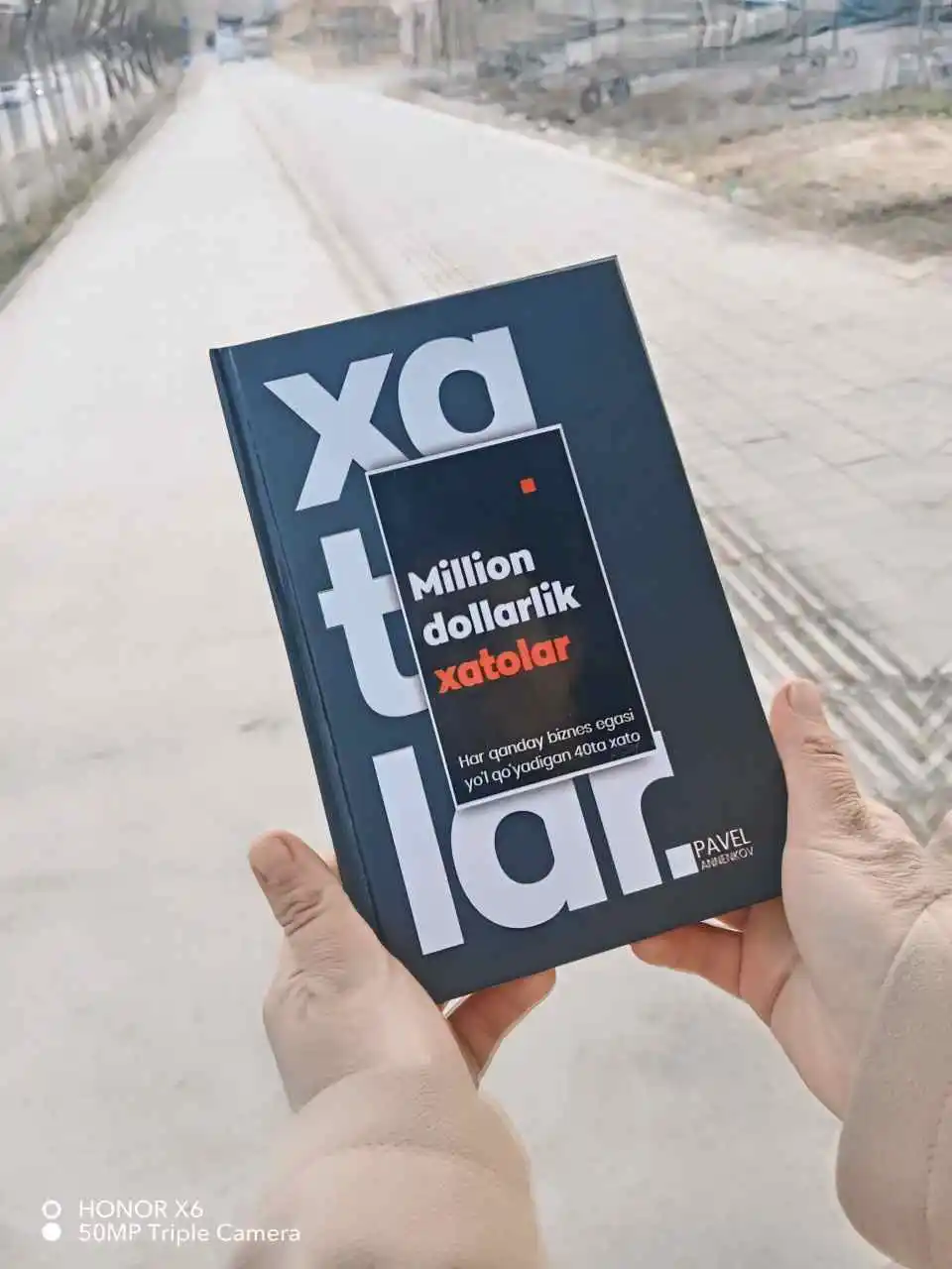 Миллион долларлик хатолар — Павел Аннеков