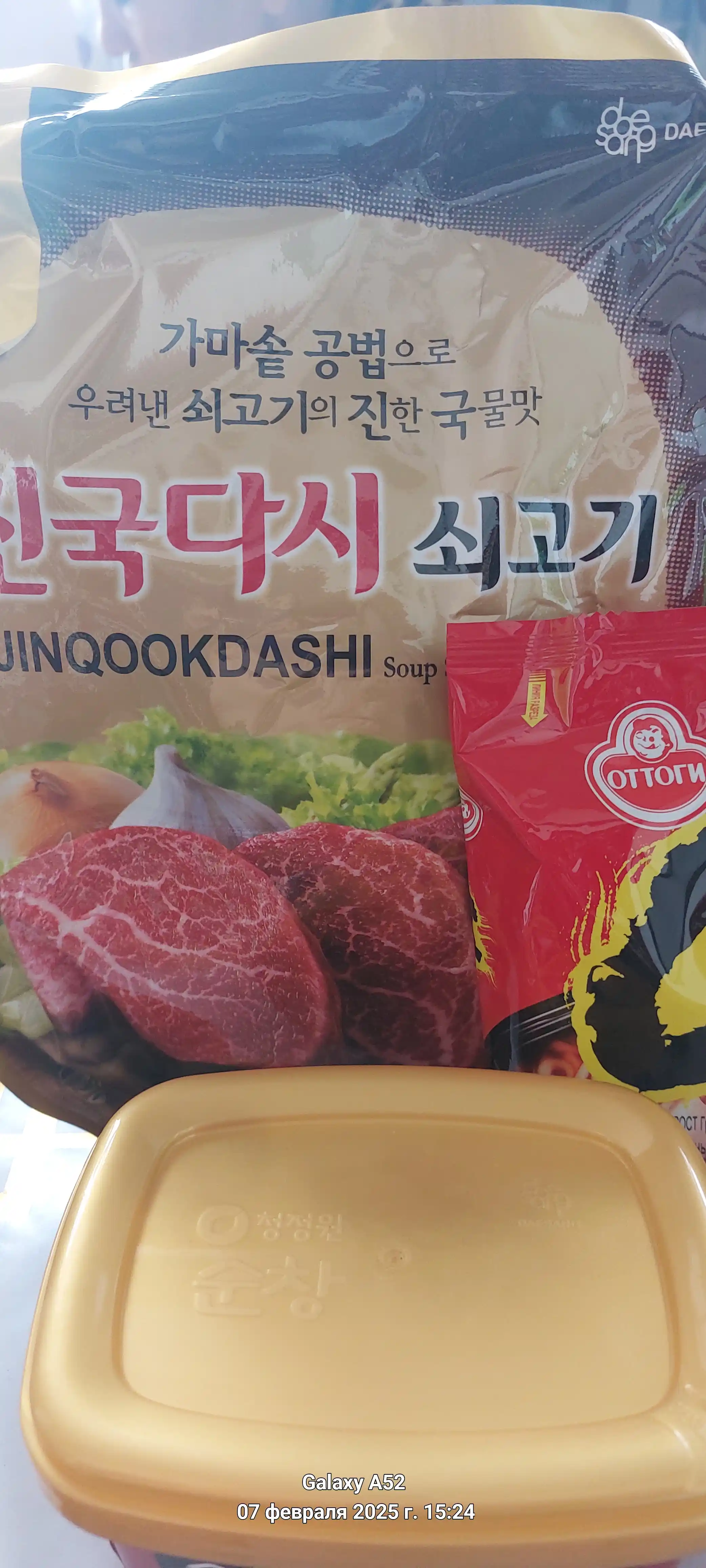 Приправа со вкусом говядины Дасида Instant Soup Stock, 1 кг