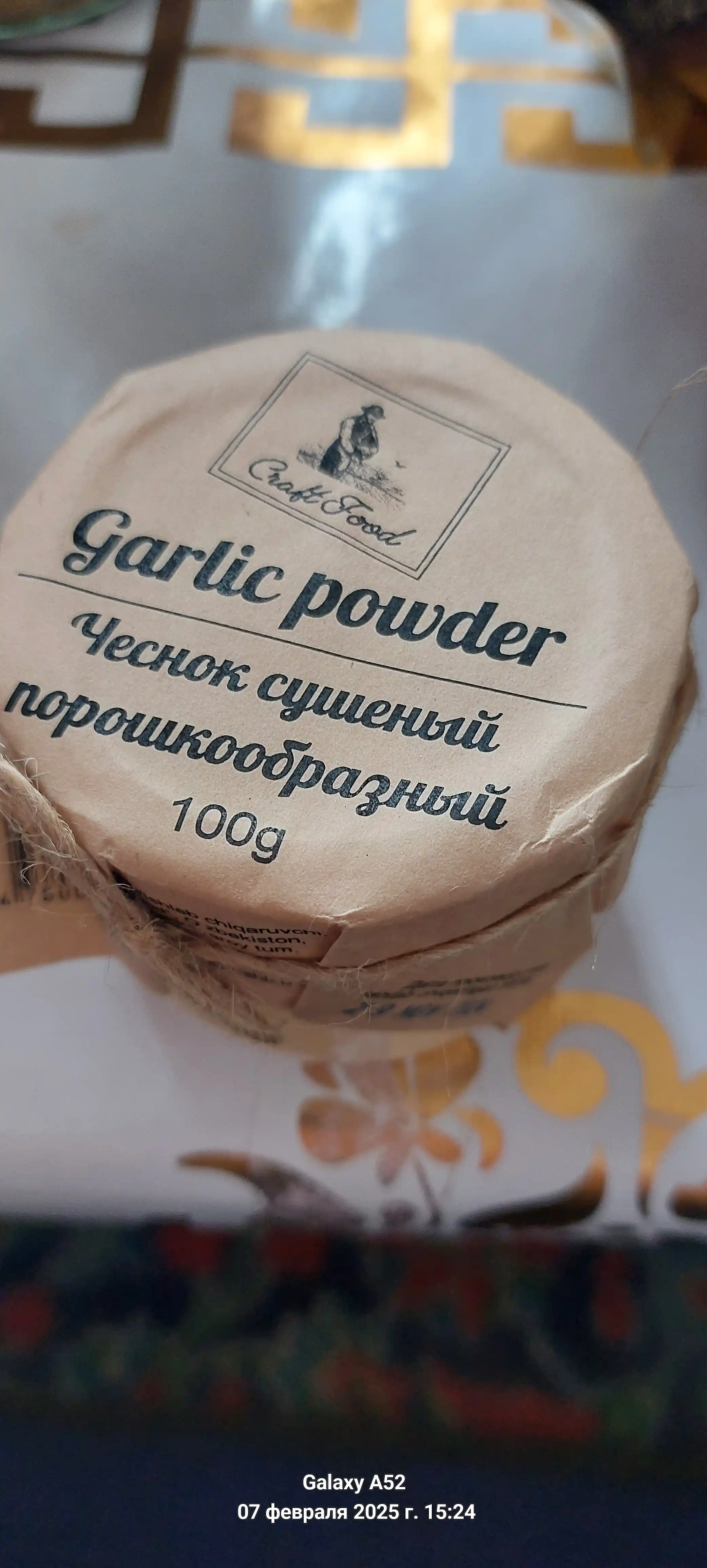 Quritilgan sarimsoq Craft Food, 100 g, plastik idishda, kukunsimon 