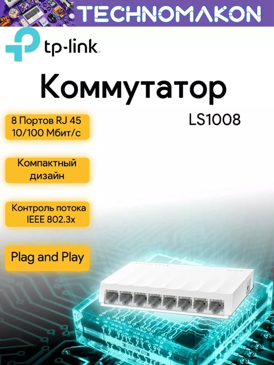 8 portli 10/100 Mbit/s ish stoli kommutatori Tp-Link LS1008 switch